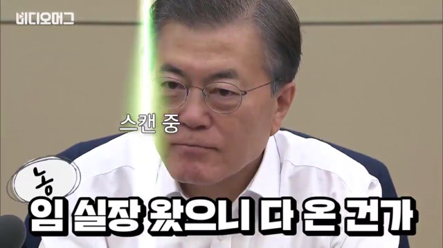 1등으로 와서 뿌듯한 임종석 비서실장님(영상) | 인스티즈