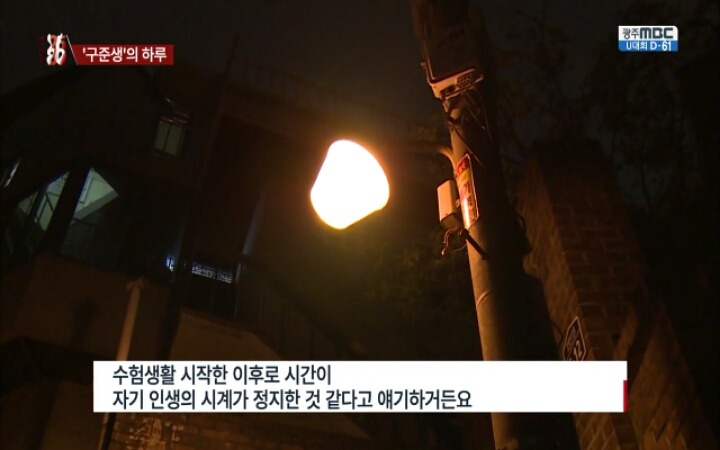 9급 공무원 준비생들의 하루.jpg | 인스티즈