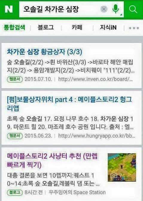 조폭한테 온 문자.. | 인스티즈