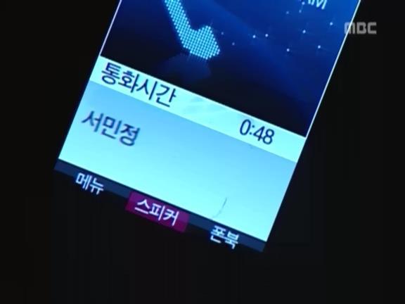 [거침없이하이킥] 이별 후 이야기(민민)下 | 인스티즈