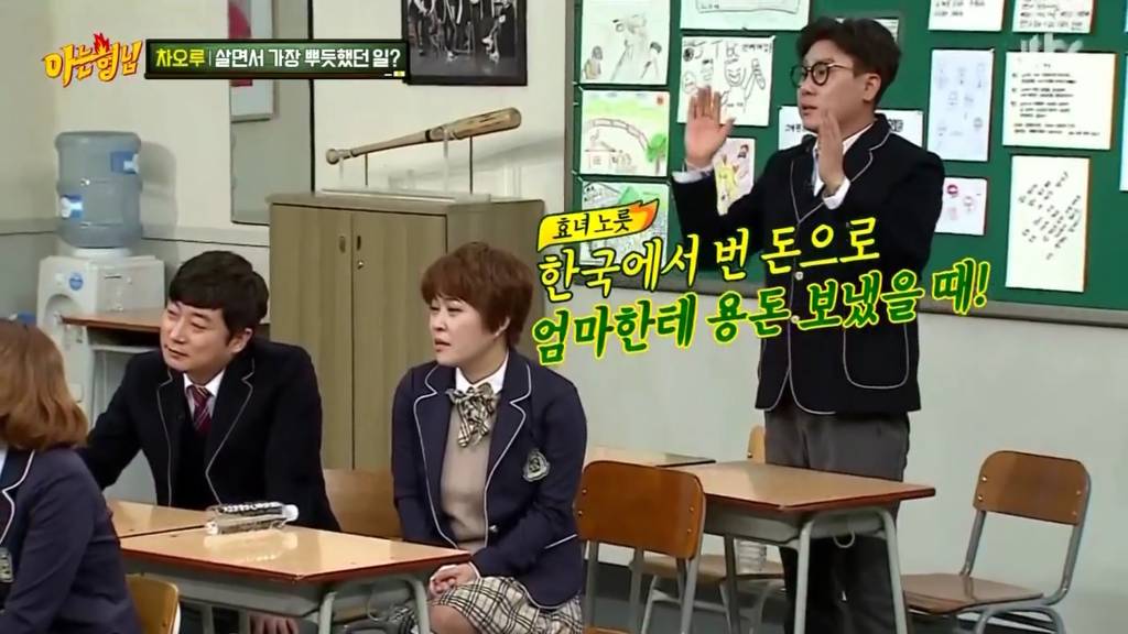 데뷔 6년차인데 수입이 없다는 차오루 .jpg | 인스티즈