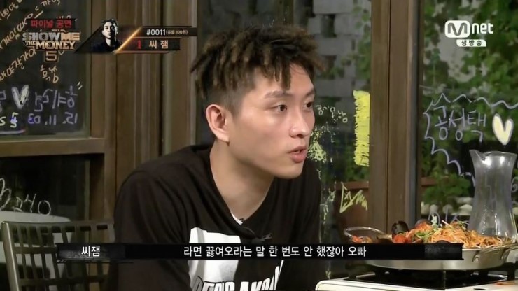 악플을 대하는 씨잼의 자세 | 인스티즈