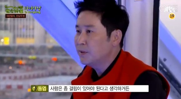 사람은 결핍이 있어야한다고 생각하거든.jpg | 인스티즈