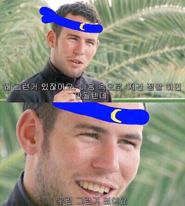 문재인 대통령 지지자들 대선 전 후 차이.twt | 인스티즈