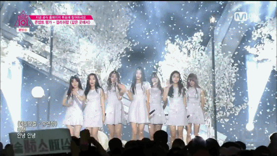 [프로듀스101] 최고의 조합은? | 인스티즈