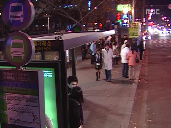 [거침없이하이킥] 밀당이라고는 1도 모르는 사랑꾼 서선생.jpg | 인스티즈