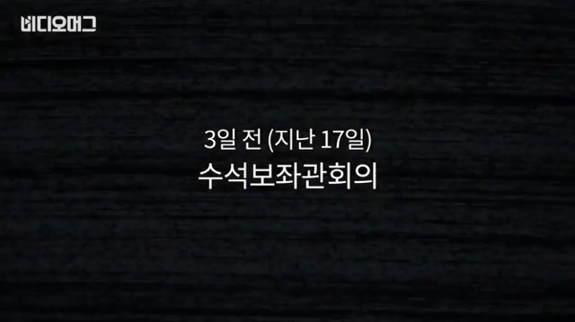 1등으로 와서 뿌듯한 임종석 비서실장님(영상) | 인스티즈