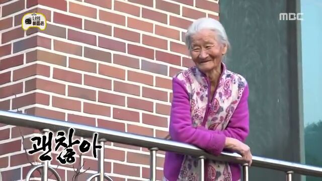 [무한도전] 김종민 악성개인팬 91세 할머님ㅋㅋㅋㅋㅋㅋ | 인스티즈