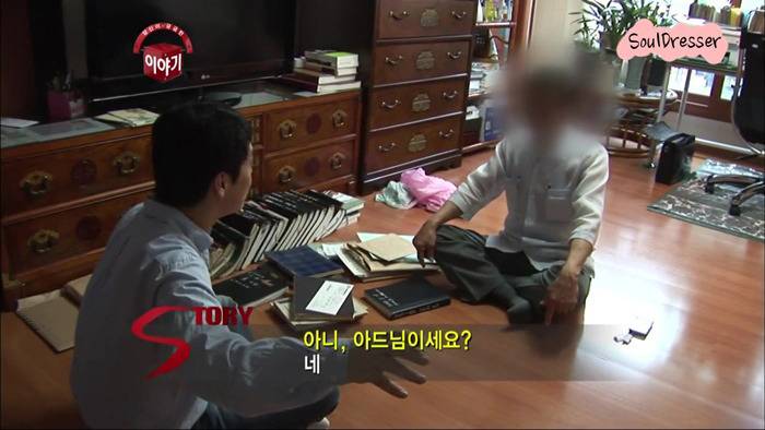 [당신이궁금한이야기] 45년간 한 여자를 스토킹하고도 뻔뻔한 남자 | 인스티즈