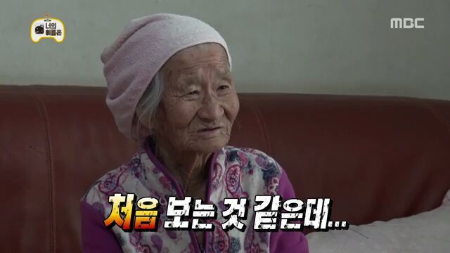 [무한도전] 김종민 악성개인팬 91세 할머님ㅋㅋㅋㅋㅋㅋ | 인스티즈