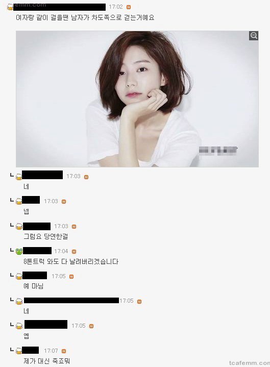 여자 이미지의 중요성 | 인스티즈