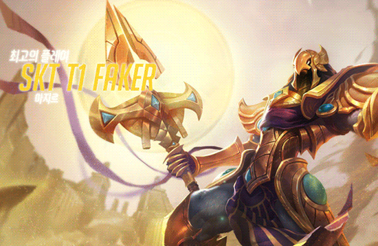 [LOL] 오늘자 페이커 아지르 | 인스티즈