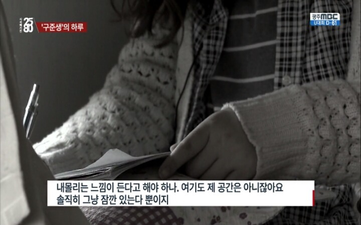 9급 공무원 준비생들의 하루.jpg | 인스티즈