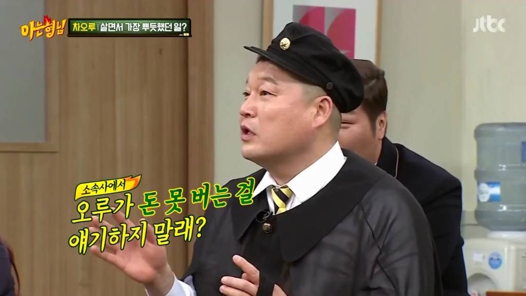 데뷔 6년차인데 수입이 없다는 차오루 .jpg | 인스티즈