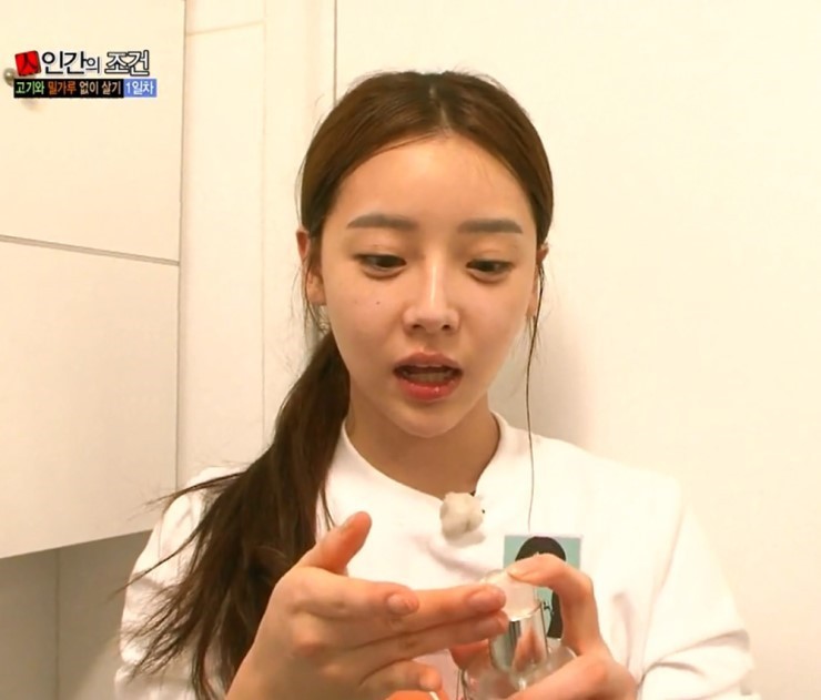 인간의조건 레전드 천이슬 | 인스티즈