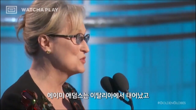 골든글로브에서 평생공로상을 수상한 메릴스트립의 감동적인 연설.jpg | 인스티즈