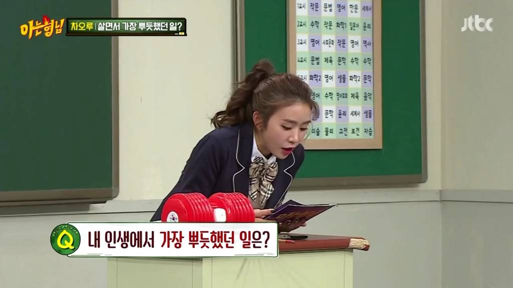 데뷔 6년차인데 수입이 없다는 차오루 .jpg | 인스티즈