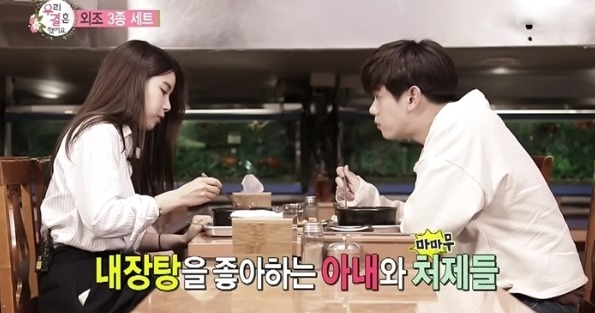 연인 사이에서 식사할때 의외로 많이 하는거...jpg (+미안할때 흔히 하는 외조) | 인스티즈