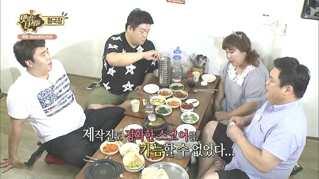 [맛있는녀석들] 방송중에 잠깐 갈등양상 보였던 문세윤이랑 김준현 | 인스티즈