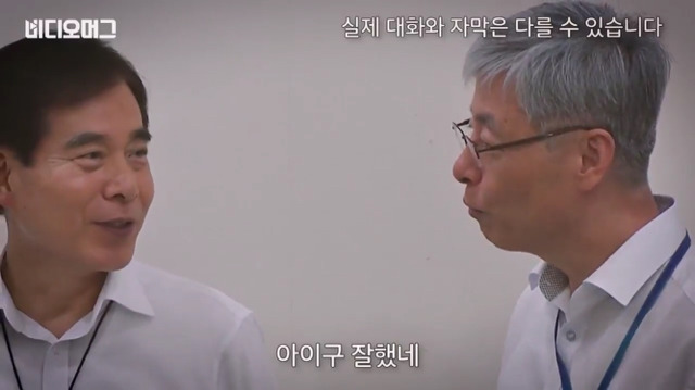 1등으로 와서 뿌듯한 임종석 비서실장님(영상) | 인스티즈