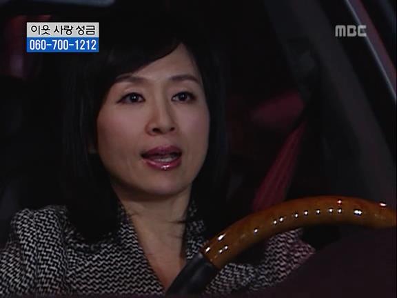 [거침없이하이킥] 파워 오지라퍼 박해미 ㅋㅋㅋㅋㅋㅋㅋㅋㅋ.jpg | 인스티즈