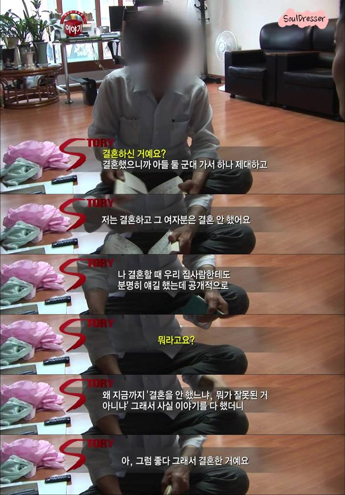 [당신이궁금한이야기] 45년간 한 여자를 스토킹하고도 뻔뻔한 남자 | 인스티즈