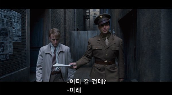 버키의 말은 현실이 된다 | 인스티즈