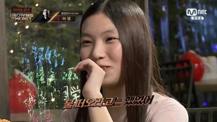 악플을 대하는 씨잼의 자세 | 인스티즈