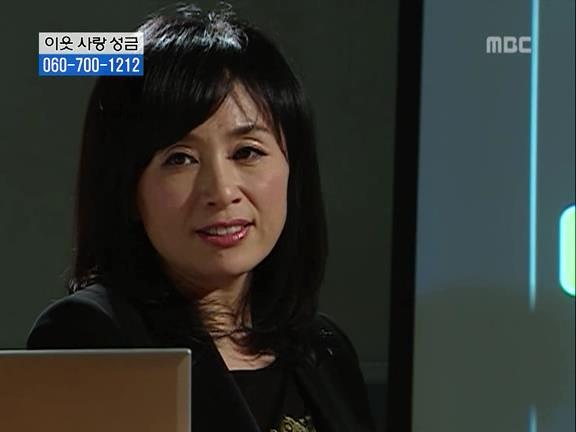 [거침없이하이킥] 파워 오지라퍼 박해미 ㅋㅋㅋㅋㅋㅋㅋㅋㅋ.jpg | 인스티즈