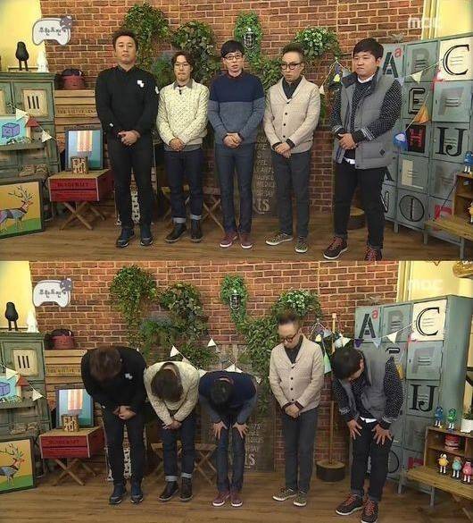 무한도전 역대 사과 방송 | 인스티즈