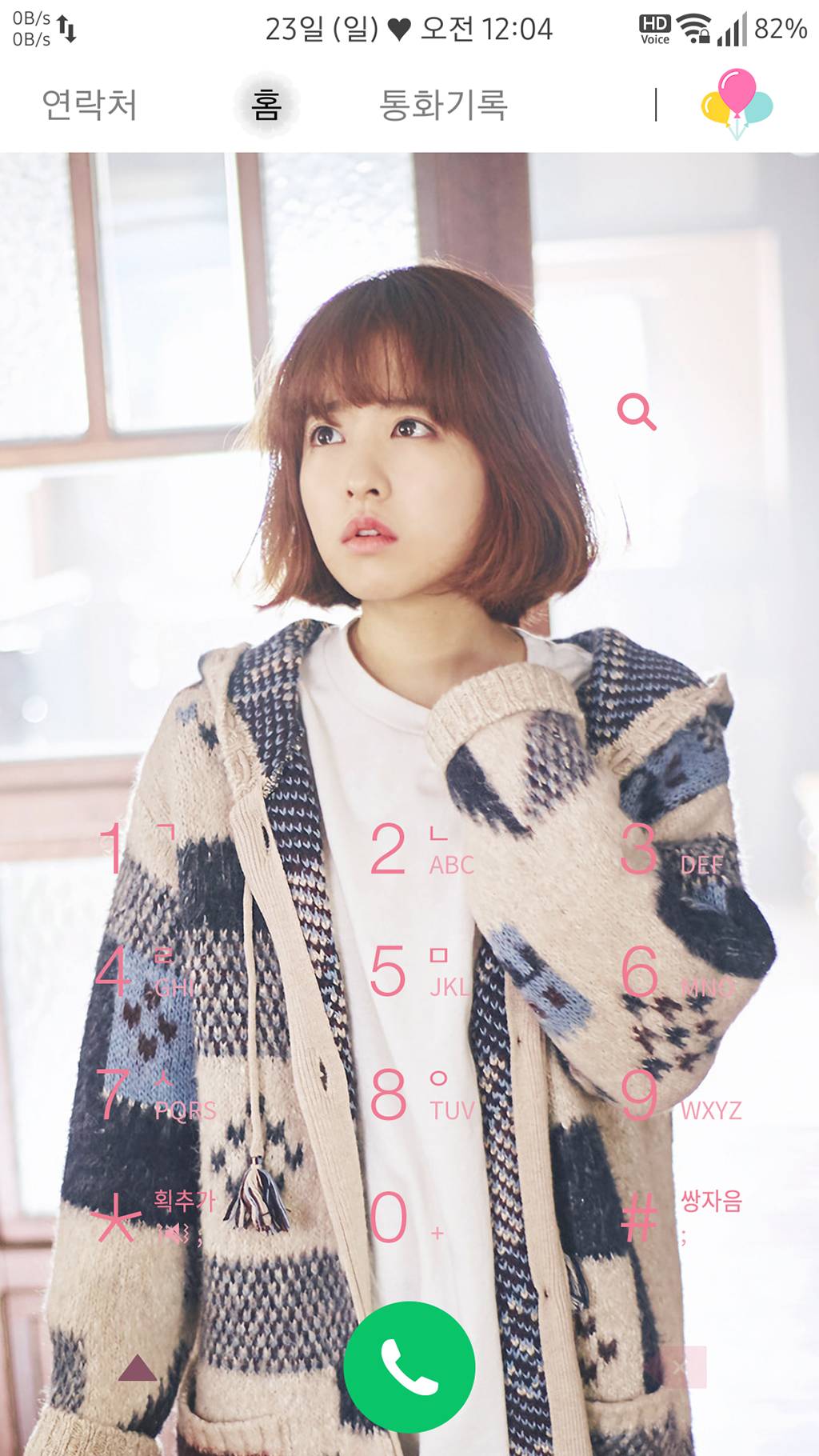 T전화 4.0 테마 - 90번째 박보영 (도봉순) 테마 두번째. png | 인스티즈