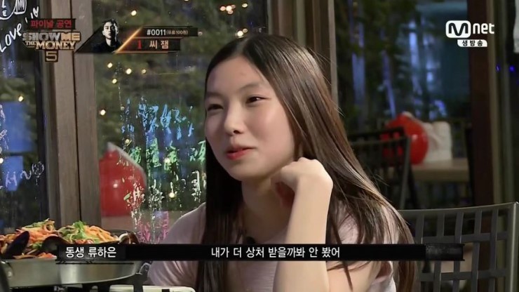 악플을 대하는 씨잼의 자세 | 인스티즈