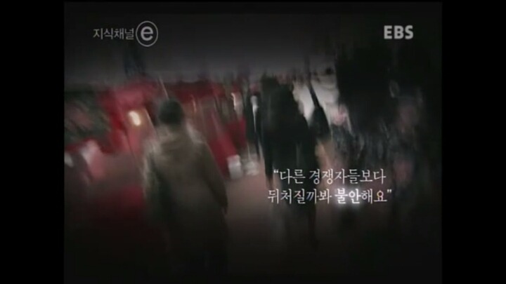 스펙,취업전쟁에 힘들어하는 대한민국 청년들 | 인스티즈