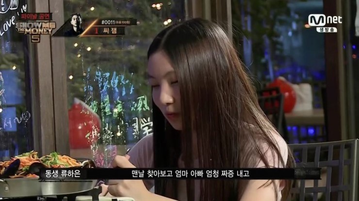 악플을 대하는 씨잼의 자세 | 인스티즈