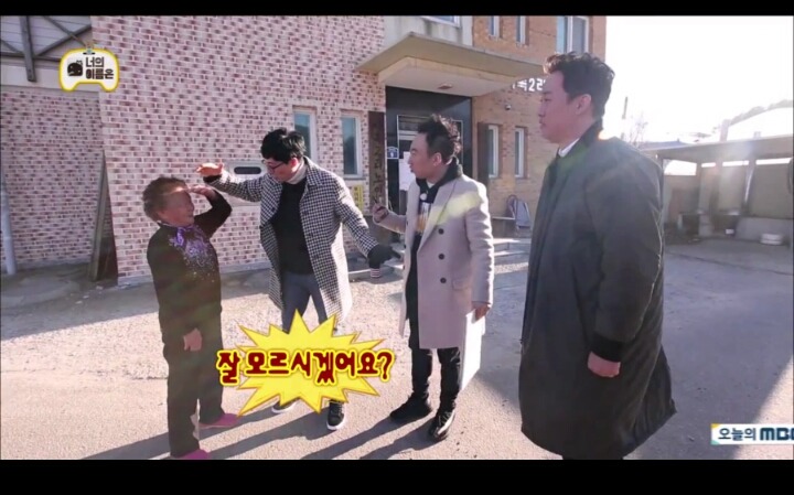 유재석 매너 | 인스티즈