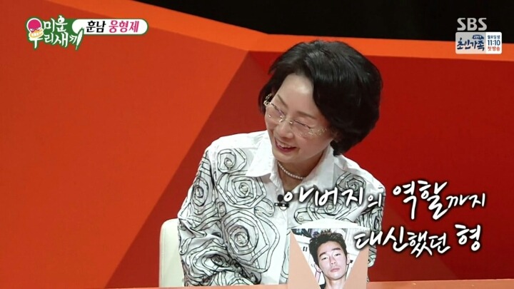 [미운유리새끼] 동생을 위해 자신이 가진 모든 돈을 내어준 허지웅.jpg | 인스티즈