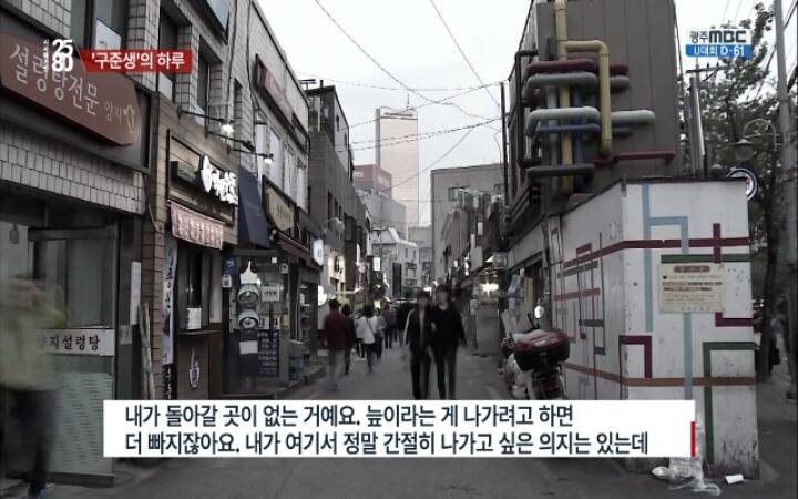 9급 공무원 준비생들의 하루.jpg | 인스티즈