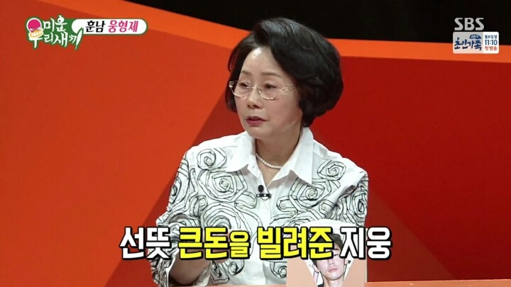 [미운유리새끼] 동생을 위해 자신이 가진 모든 돈을 내어준 허지웅.jpg | 인스티즈