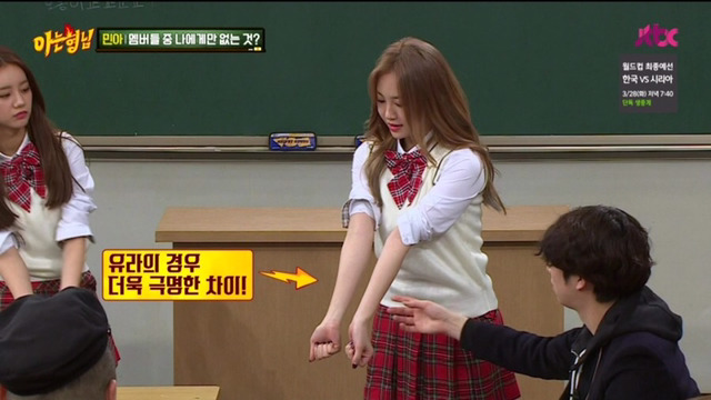 유라 몸매에서 가장 발달한 곳 . jpg | 인스티즈