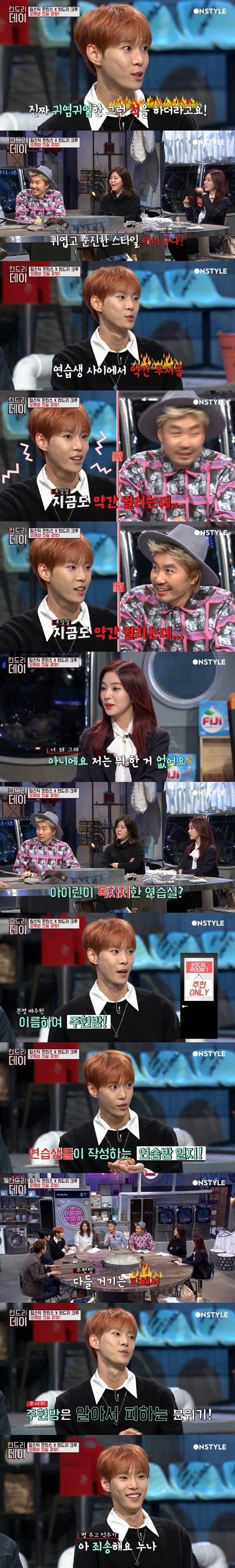 아이린 멕인다는 sm후배 | 인스티즈