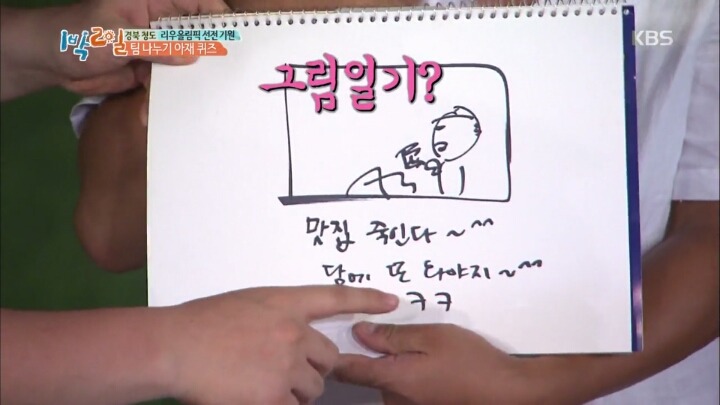 [1박2일] 가로수길 맛집에서 브런치를 먹는 사진을 SNS에 올린다면 그때 적을 해시태그를 작성하시오 | 인스티즈