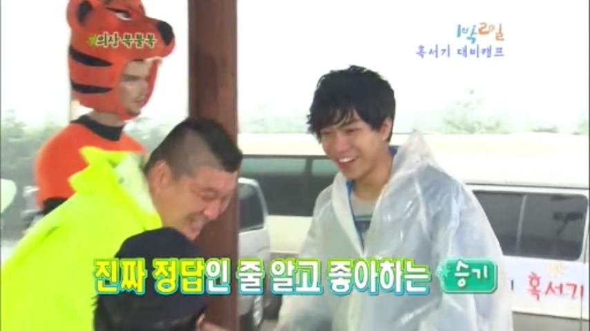 [1박2일] 물고기 의 반댓말 & 협상의 달인 강호동 jpg | 인스티즈