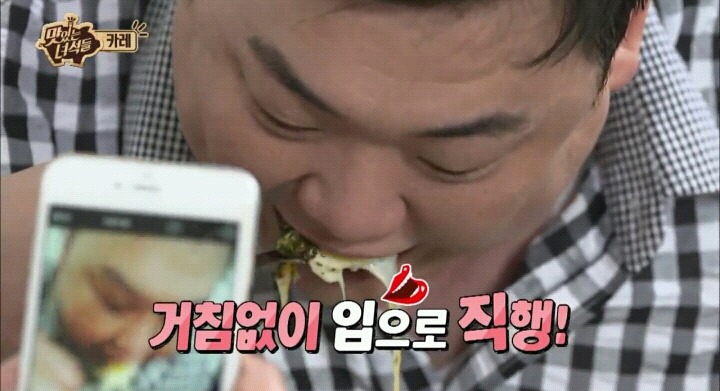 야끼카레(feat.맛있는 녀석들) | 인스티즈