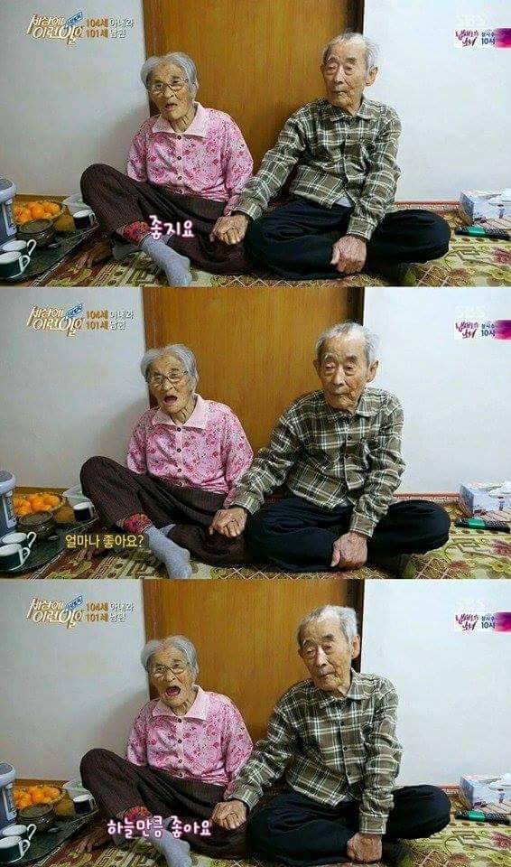 88년간 연상의 여인을 사랑한 할아버지 | 인스티즈