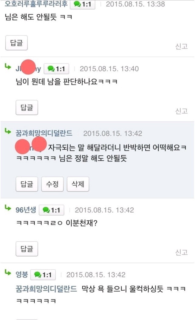 십멸치입니다 운동 자극하는 말 좀 해 주세요 | 인스티즈