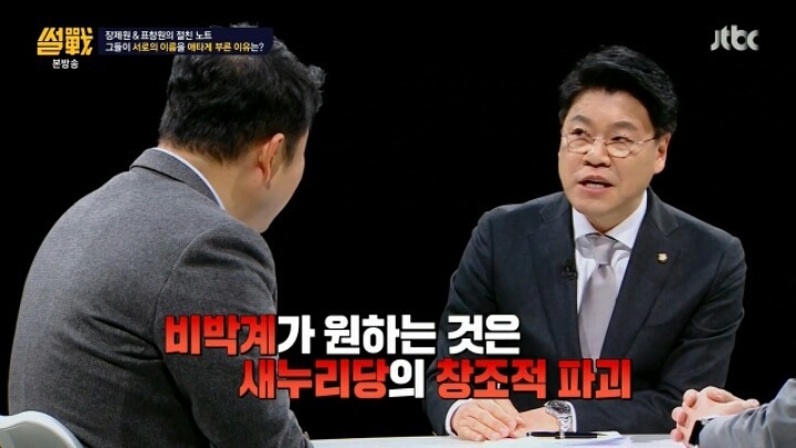 장제원 "홍준표 30％ 득표하면 한국당이 확고한 제1야당" | 인스티즈