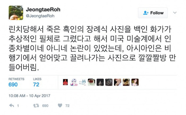 서양에서 동양인이 당하는 인종차별.twt | 인스티즈