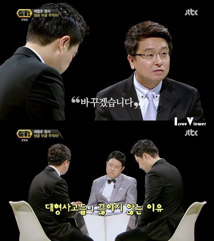 4월 16일 세월호 참사 절대 잊지마시고 꼭한번 봐주세요 jpg | 인스티즈