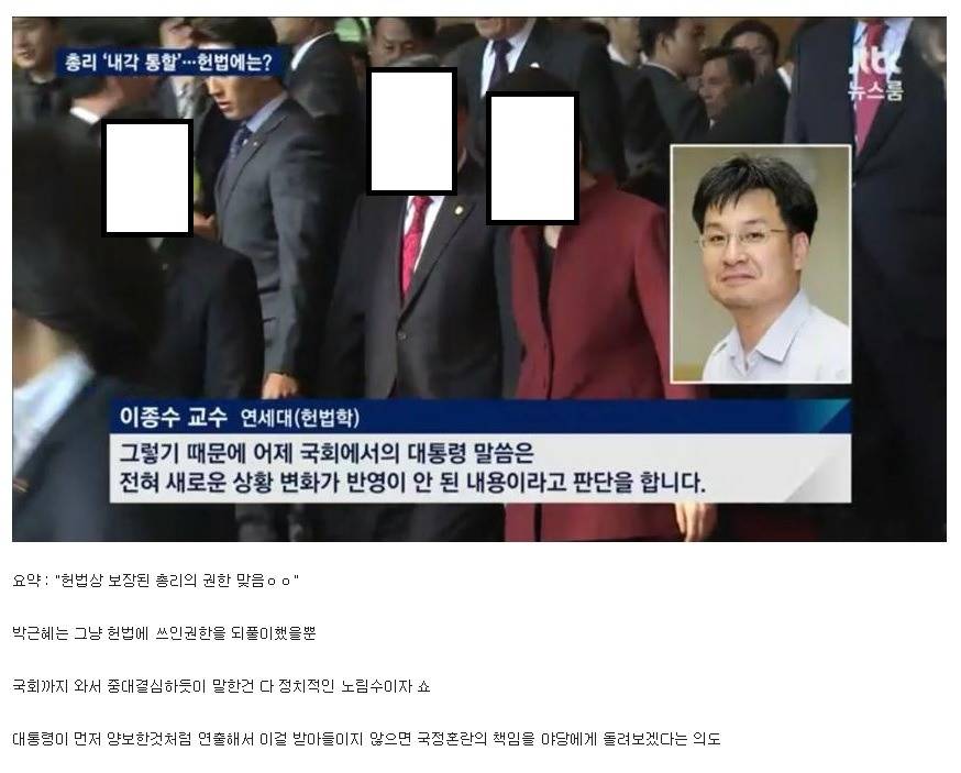 청와대 말장난에 속으면 안됨 -주갤 | 인스티즈