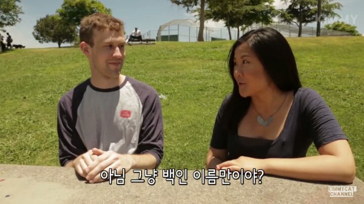 백인들이 하는 말을 아시안이 한다면? | 인스티즈